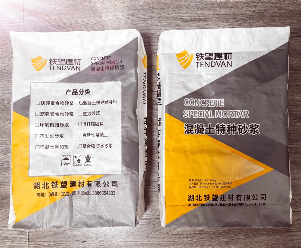 惠阳封锚砂浆
