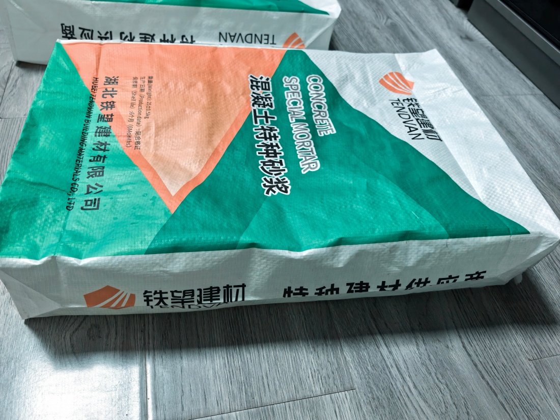 惠阳抗裂密实剂